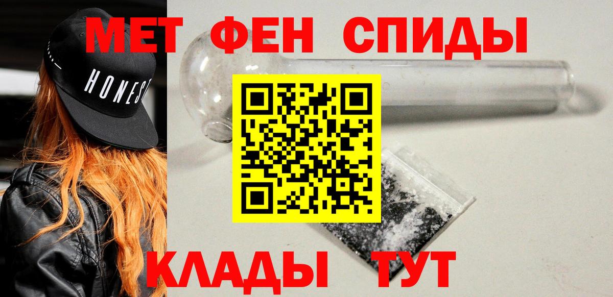 Amphetamine Розовый Майский