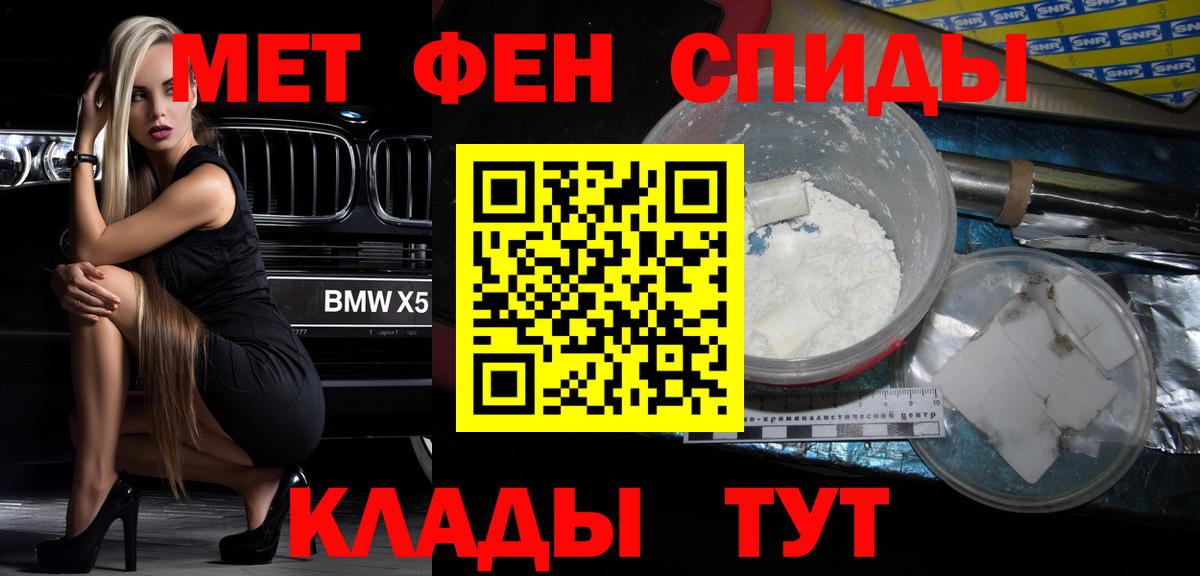 Майский  АМФ  Вход с VPN  АМФЕТАМИН Premium 