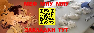 тгк Заводоуковск