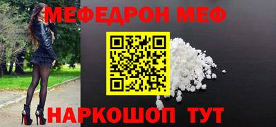 тгк Заводоуковск