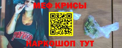 первитин Заволжье