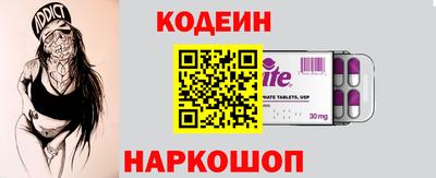 наркотики Жуковский