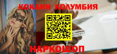 наркотики Жуковский