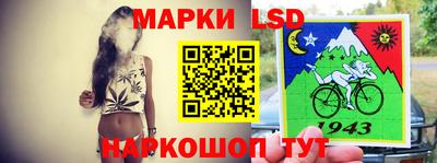 тгк Заводоуковск