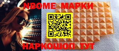 первитин Заволжье