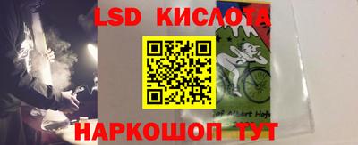 тгк Заводоуковск