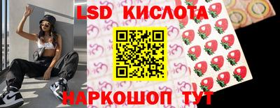 наркотики Жуковский