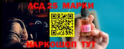 тгк Заводоуковск