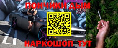 наркотики Жуковский