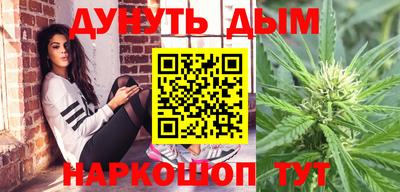 наркотики Жуковский