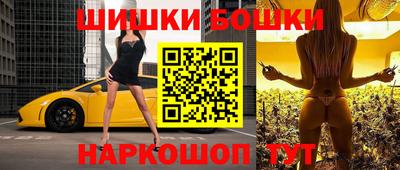 наркотики Жуковский