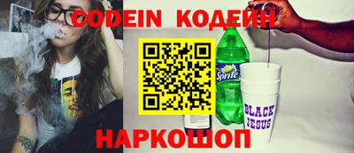 тгк Заводоуковск