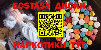 тгк Заводоуковск