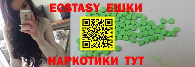 наркотики Жуковский