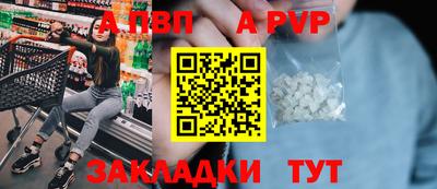 наркотики Жуковский