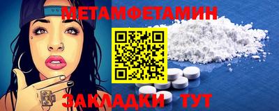 тгк Заводоуковск