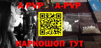 первитин Заволжье