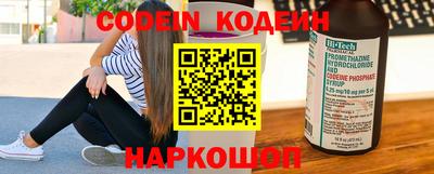 наркотики Жуковский