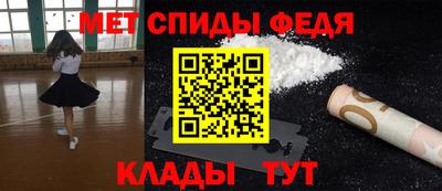 первитин Заволжье