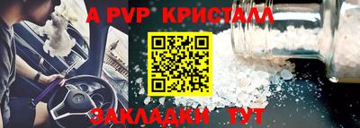 первитин Заволжье