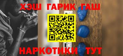 наркотики Жуковский