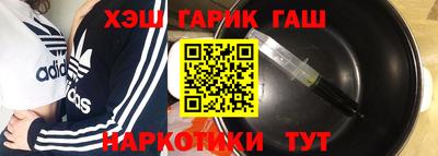 тгк Заводоуковск