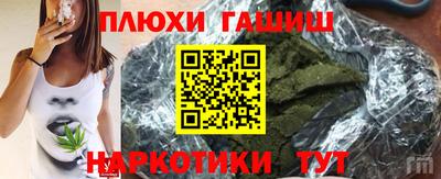 первитин Заволжье