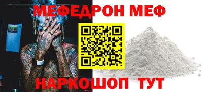 тгк Заводоуковск