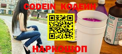 тгк Заводоуковск