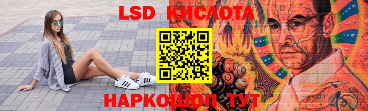 Лсд 25 экстази ecstasy Майский