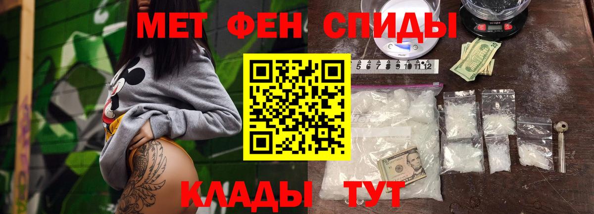 Майский  Метамфетамин кристалл  Метамфетамин  Вход с VPN 