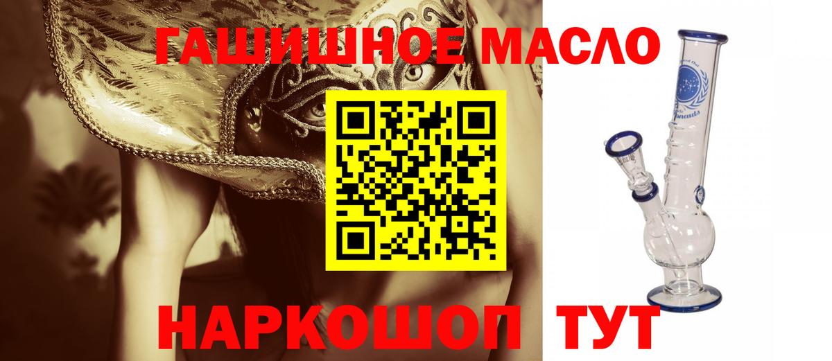 ТГК вейп Майский