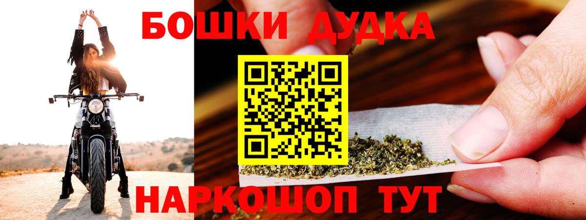 Конопля конопля  Вход с VPN  Конопля конопля  Майский 